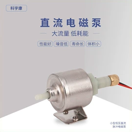 电磁阀;真空泵;其他泵