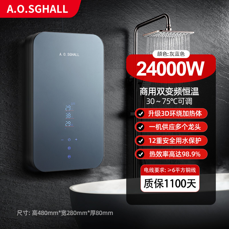 프로스티드 블루-380V-24KW