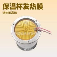 �ߜر���мӟ�Ƭ��y�㮔�мӟ�Ĥ���ر��l��Ƭ���șC�l��Ĥ