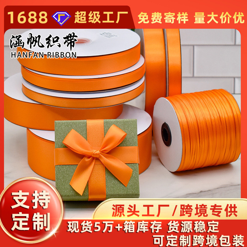 Cross-Border Hot-Selling Orange Ribbon Flower Cake Box Decoration with Toys and Clothing Accessories, Customizable Logo Cross-Border Hot-Selling Orange Ribbon Flower Cake Box Decoration with Toys and Clothing Accessories, Customizable Logo