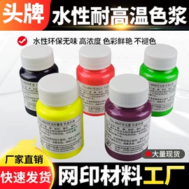 印布油墨;印染涂料;其他刀