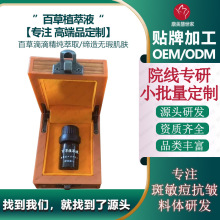 �ٲ�ֲ��Һ���M��ȸ�ߟoʹ��Ʒ�c�뾫�����������Ժ�c����ȡҺ