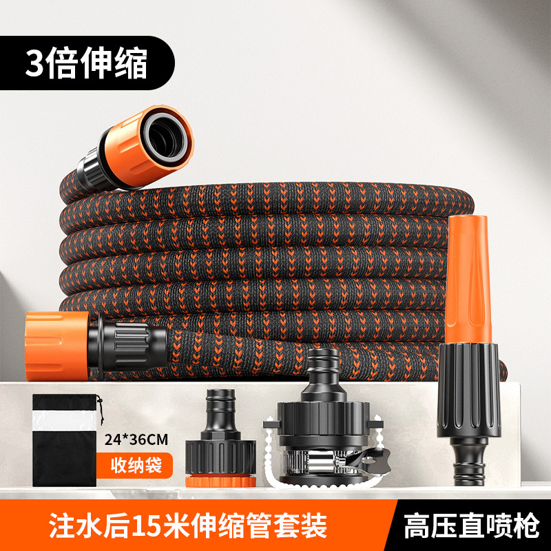 [3x telescopic] 15m telescopic tube set after water injection (comes with high-pressure direct spray gun)