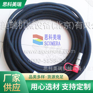Oil Hose Hydraulic Hose High Pressure Hose Hydraulic Tube