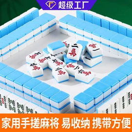 象棋、围棋;游戏棋;跳绳
