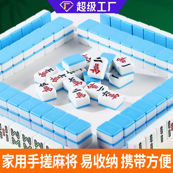 Household Hand-Made Mahjong Tiles, Crystal Jade Hand-Made Large and Medium-Sized Sichuan Mahjong, Satchel Handbag Mahjong Tiles