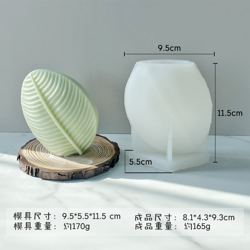 Jiahuimei hoja verde vela molde DIY productos hechos a mano hojas molde de silicona aromaterapia jabón hecho a mano herramienta abrasiva