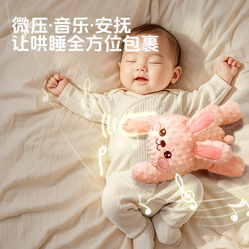 Успокаивающая музыка детеныша детка артефакт сна