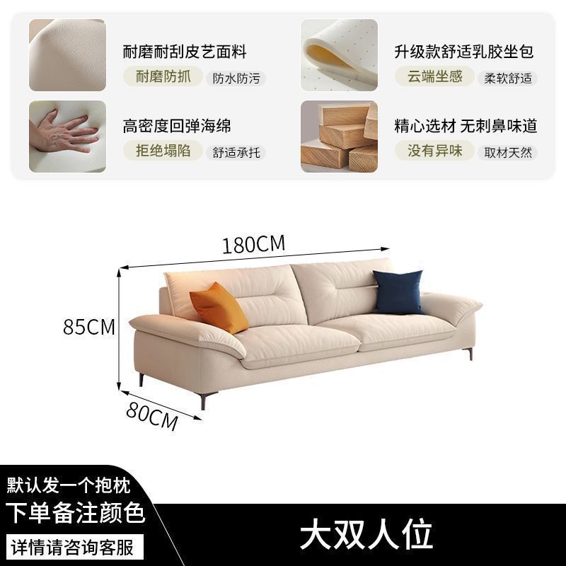 意式2025新款简约奶油风沙发小户型出租房公寓家用客厅卧室直排沙|undefined