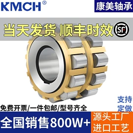 深沟球轴承;其他轴承附件;直线轴承