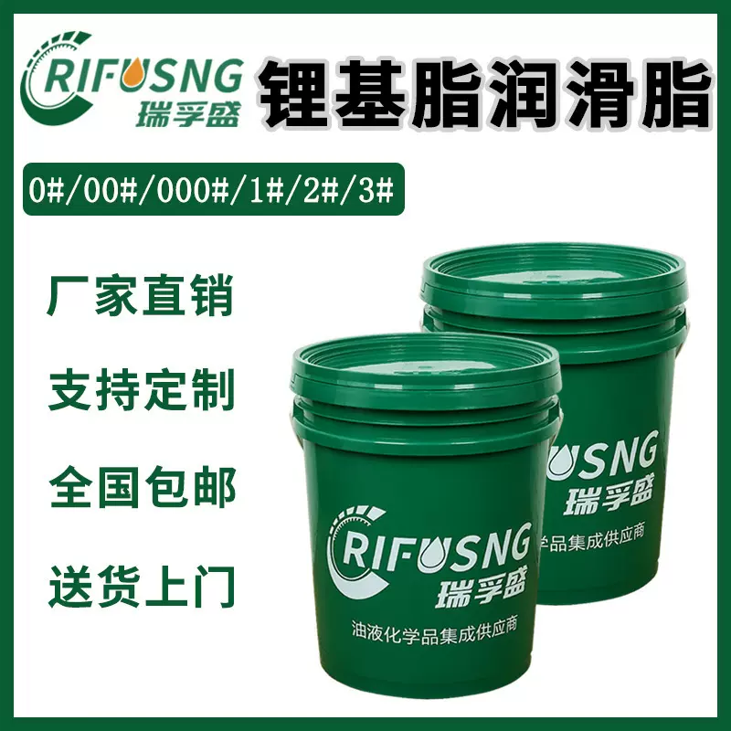 高温黄油白色锂基脂2#耐高温黄油工业润滑油脂食品级润滑脂小包装