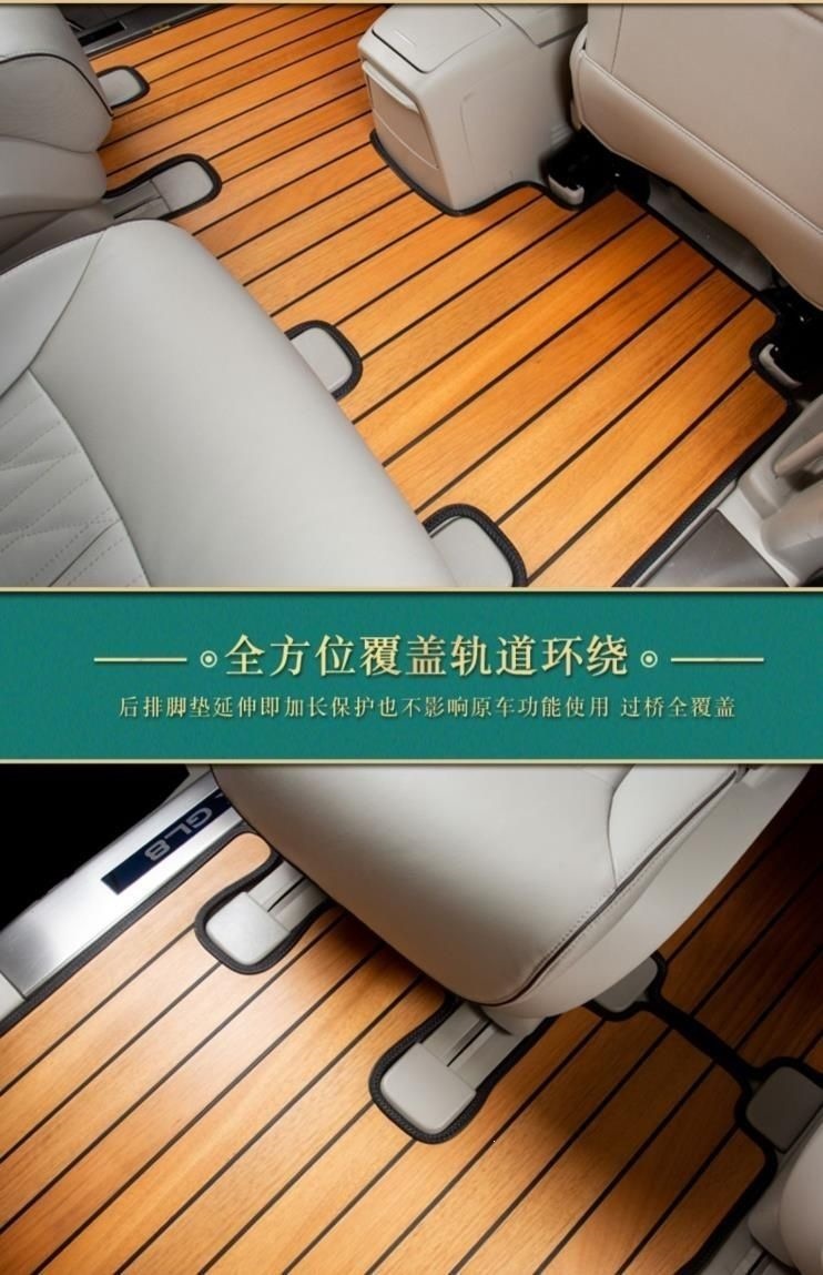 Specially Designed for the 2024 Denza D9, Solid Wood Floor Mats for Denza D9 Mvp, Yacht-Style Wooden Floor Car Floor Mats, Full Coverage Modification