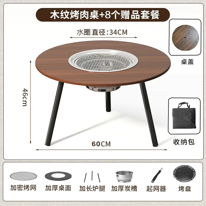 洋公子囲炉煮茶卓多機能炭火テーブル折り畳み焼肉テーブル炭火囲炉煮茶卓代理|undefined