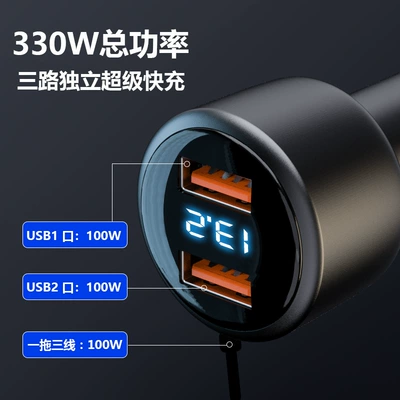 Mobil şarj cihazları — flash charge 100w car charger
