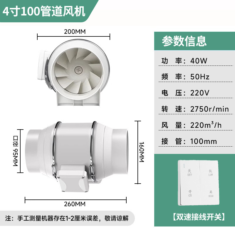 Ventilador Extractor de Tubo Presurizado de PVC Potente para Cocina y Baño image 11