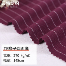 供应梭织tr斜纹面料竖向条子弹力哔叽春夏季套装裙装时尚弹力面料