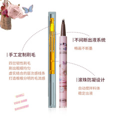 FLORTTE/FLORTTE Strange Melia Little Painter Blade Water Eyebrow Pen Long-lasting Wild Eyebrow