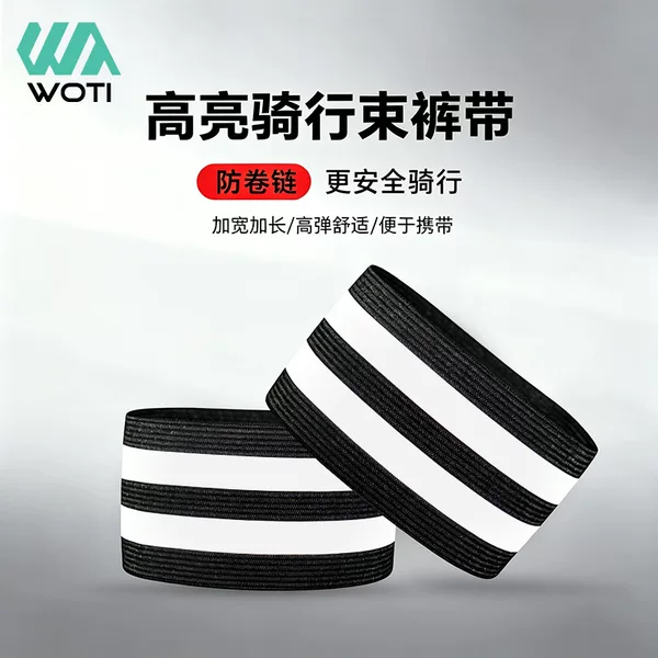 Bicycle Belts Highlight Reflective Wrist Strap Elastic Night Running Reflective Warning Strip Riding Belts