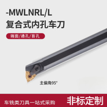 �ȿ׵��UMWLNR08���؃ȈA܇���M�׵��C�A܇�����ߺϽ��M�������