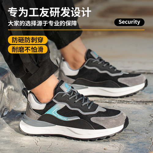 Summer Breathable Labor Protection Shoes Men's Lightweight Safety Shoes Breathable Deodorant Protective Shoes Insulating Shoes Construction Site Work Shoes Wholesale