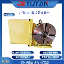NIKKEN���Д��طֶȱP���S�M��ϵ�����üӹ������m��CNC202LFA