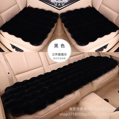 A generation of car cushion: Wool pad - black-three-piece-set