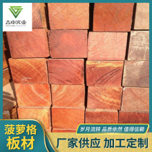 厂家供应菠萝格木板材 抗弯菠萝格户外木地板 露台公园菠萝格木材