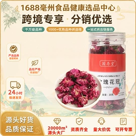 代用/养生茶;复合保健产品;手串