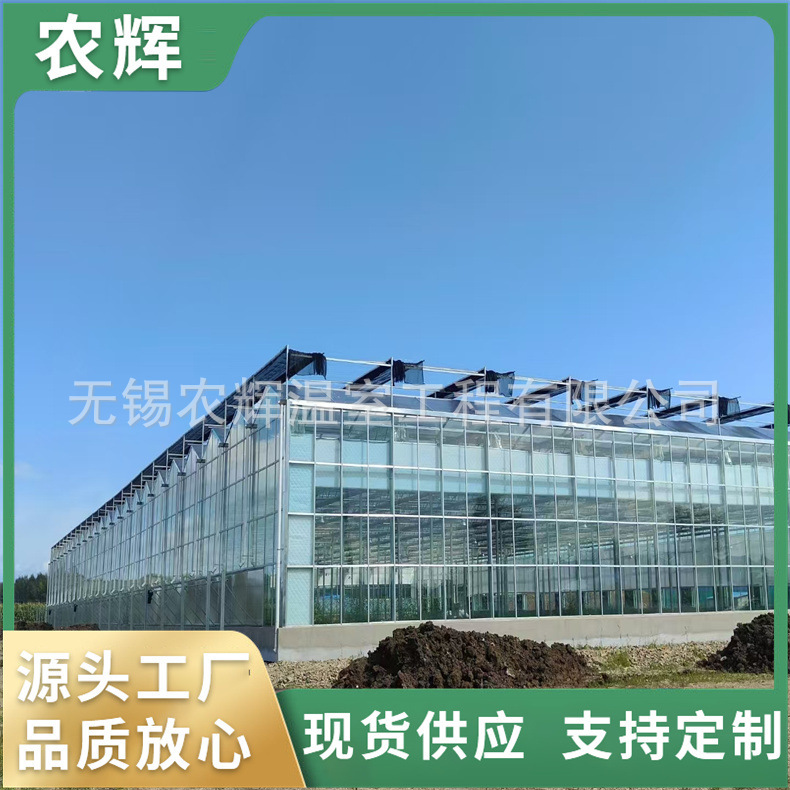 Glass Greenhouse Flower Garden Smart Greenhouse Manufacturer Design and Installation Glass Greenhouse Greenhouse