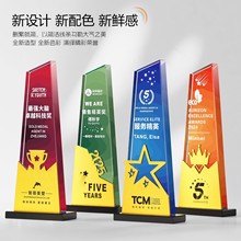 高档水晶奖杯公司年会优秀员工团队荣誉颁奖杯创意五角星金属奖杯