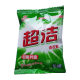 Washing powder hotel disposable 30 grams a bag of in stock travel portable gifts