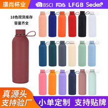 亚马逊304不锈钢双层小口可乐瓶时尚运动带提手美式小口运动瓶