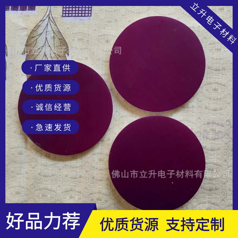 厂家供应防滑防震自粘泡沫EVA脚垫胶垫 成型植绒内衬泡棉垫片