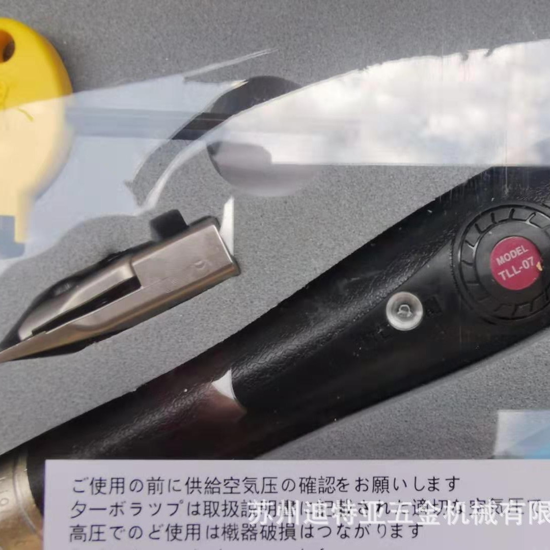 日本UHT研磨机MAG-093N模具抛光机气磨笔气动研磨工具风磨笔