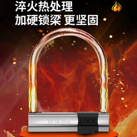 摩托车锁;自行车锁;家具锁办公锁