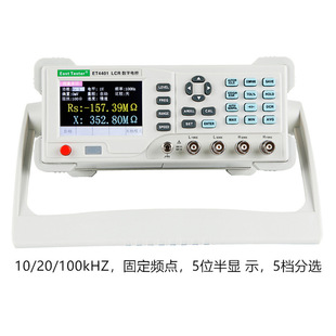 ЄET4401̨ʽLCR늘yԇx߾늸10kHz