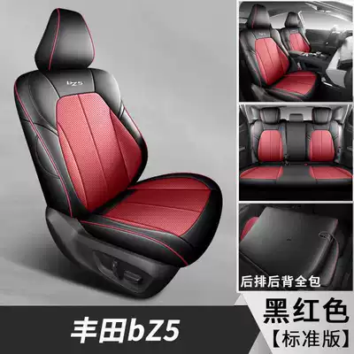 Suitable for the 2025 Toyota bZ5, this Modelə uyğun (Original) oturacaq örtükləri - black-red-standard-edition-note-the-model-year