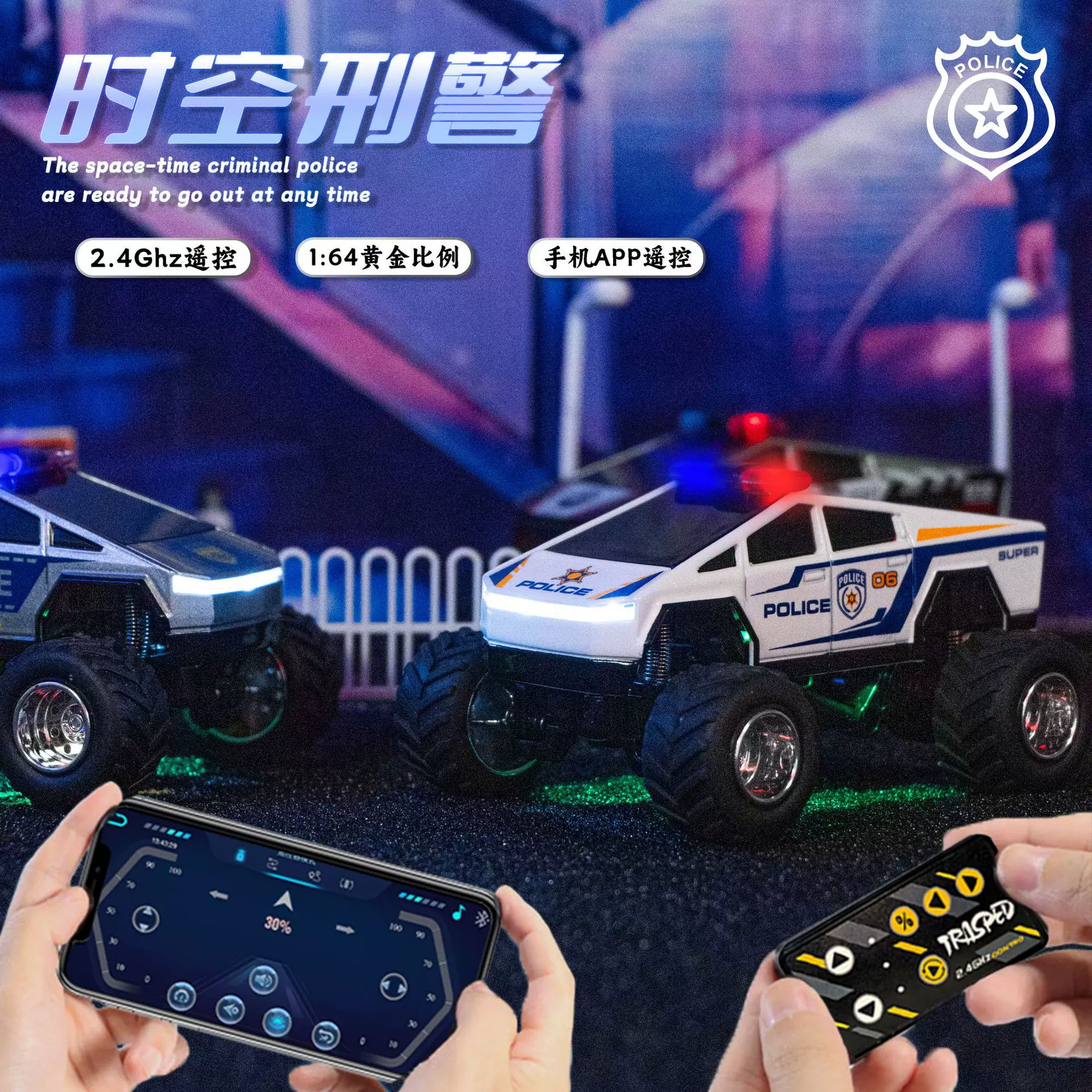 跨境新品特斯拉车模警车玩具合金模型皮卡汽车越野车特警察车公安