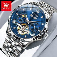 明星代言欧利时品牌手表全自动机械表男士多功能月相商务男士手表