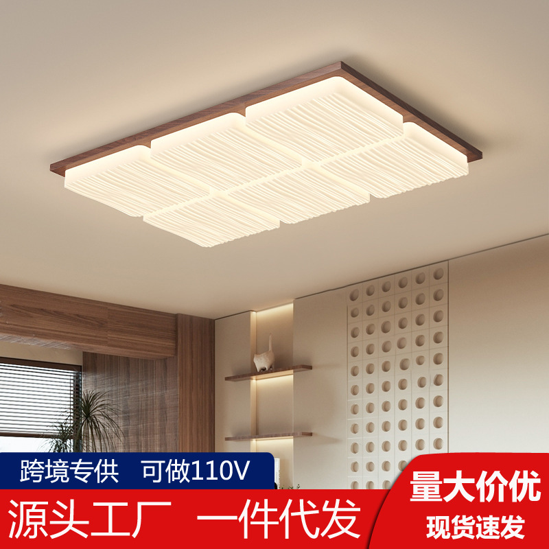 Living Room Lamp Retro Walnut Normcore Creative Solid Wood Square Mid-Century Style Bedroom Study Eye Protection Led Ceiling Lamp