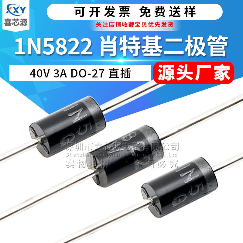 Source Manufacturer 1N5822 Schottky Diode Package Do-27 40V 3A Direct Plug-In Rectifier Diode Source Manufacturer 1N5822 Schottky Diode Package Do-27 40V 3A Direct Plug-In Rectifier Diode