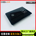 深圳厂家直销亚克力加工IC卡刷卡机读卡器外壳定做控制 薄膜开关