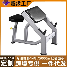 组合健身用品;其他健身器材;健身椅