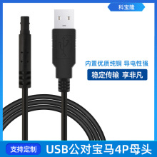 ����USB�������D���R4Pĸ�^܇�d��܇ҕ�l�O�ؔz���^���Դ��1��