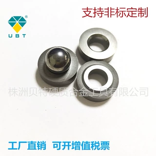 株洲硬质合金工厂生产非标硬质合金隔套轴套衬套钨钢碳化钨阀座