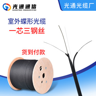 ��ͨƤ�����|FTTH������w������1о2о4оƤ�����w���|�S�� �r��