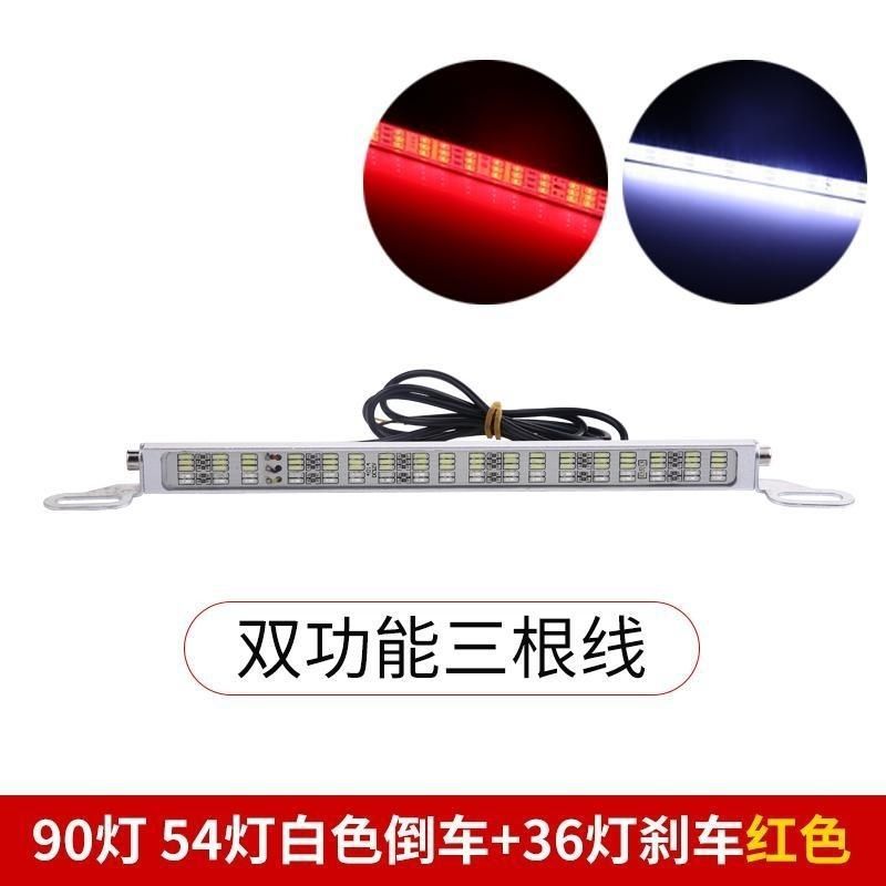 Universal – Car LED Reverse Brake light - car-12v-strong-light-90-led-reverse-white-light-brake-red-light