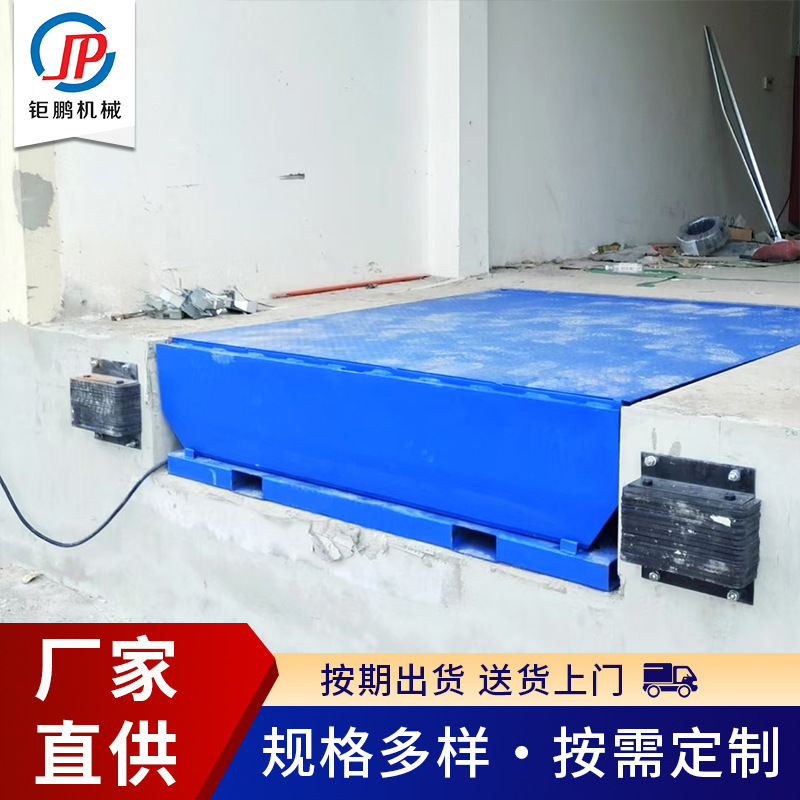 固定登车桥集装箱装货液压升降平台月台叉车装卸货用固定登车桥|undefined