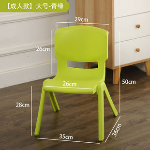 Children's Small Chair Thickened Kindergarten Backrest Chair Baby Dining Chair Plastic Stool Small Stool Household Non-Slip