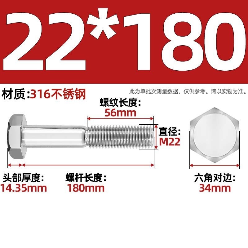粗杆半牙螺丝316不锈钢外六角螺栓半螺纹半扣螺钉螺杆M6M8M10-M30|undefined